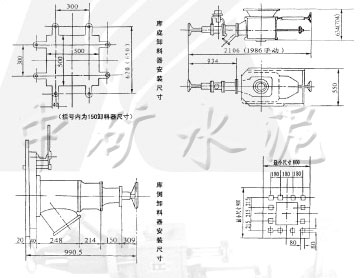 XS\XD庫側(cè)、庫底卸料器
