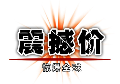 5S華南區一級代理 ,中東非洲國際空運航線超低震撼價收貨