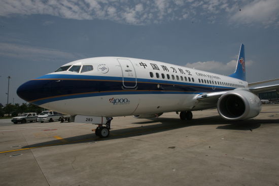 深圳飛,2016年2月CZ南航悉尼SYD最新空運價格查詢