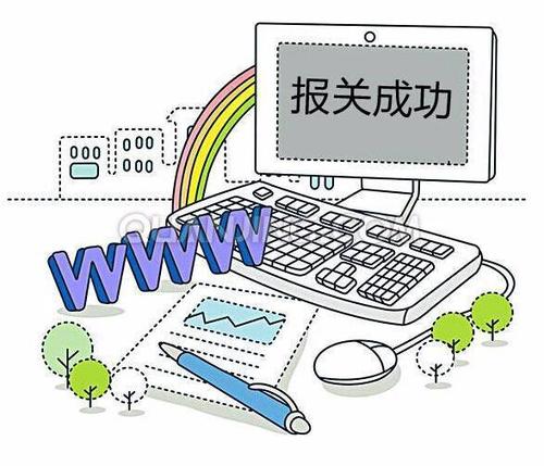 進出口通關背后的流程與邏輯狀態