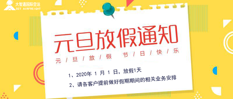 深圳空運，深圳國際空運，深圳國際貨運，深圳到美國空運專線