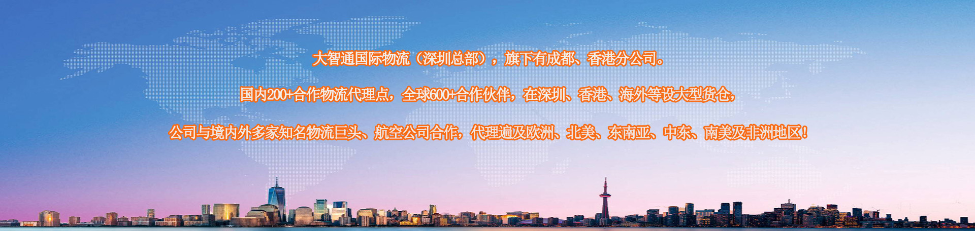 國際陸運