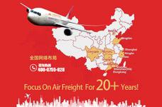 直飛AUH阿布扎比 可轉中東多個熱門機場